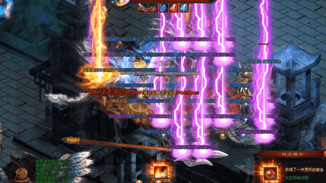 囧囧神途—独战狂魔的狂欢之夜 囧囧神途—独战狂魔的狂欢之夜