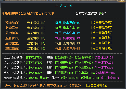 热门版本推荐 | 天影沉默