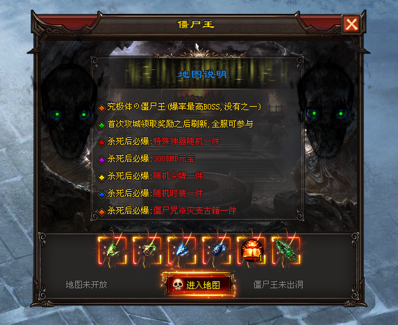 热门版本推荐 | 僵尸岛