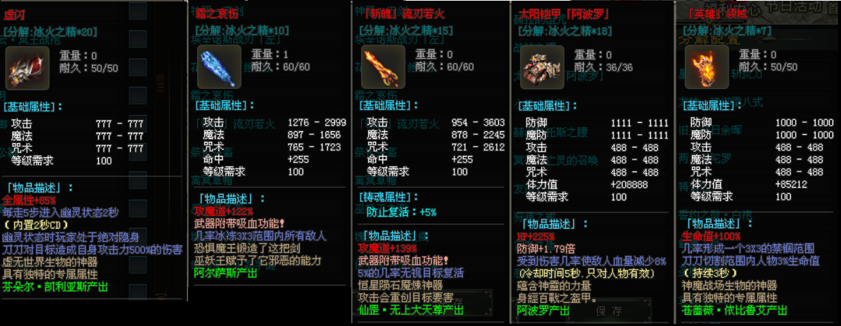 热门版本推荐 | 诸天万界专属