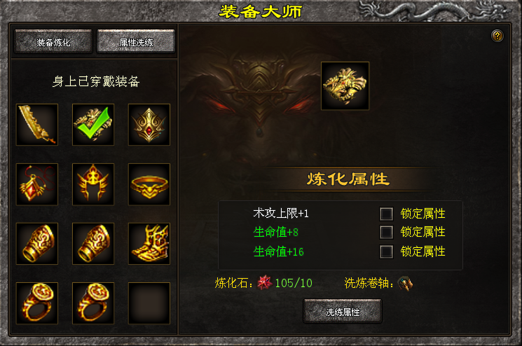 热门版本推荐 | 星王复古三职业