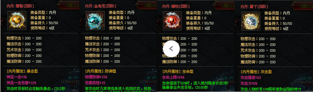 胜天神途 | 单职业【寻仙】 胜天神途 | 单职业【寻仙】