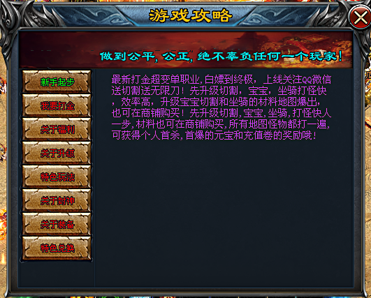 一加神途—成为仙殿主人的真正时刻! 一加神途—成为仙殿主人的真正时刻!