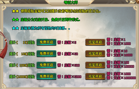 热门版本推荐 | 原始传说