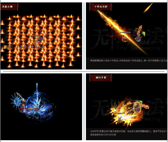 三国神途—被人遗忘在神途角落的魔幻之城，是诅咒千年的秘密之地