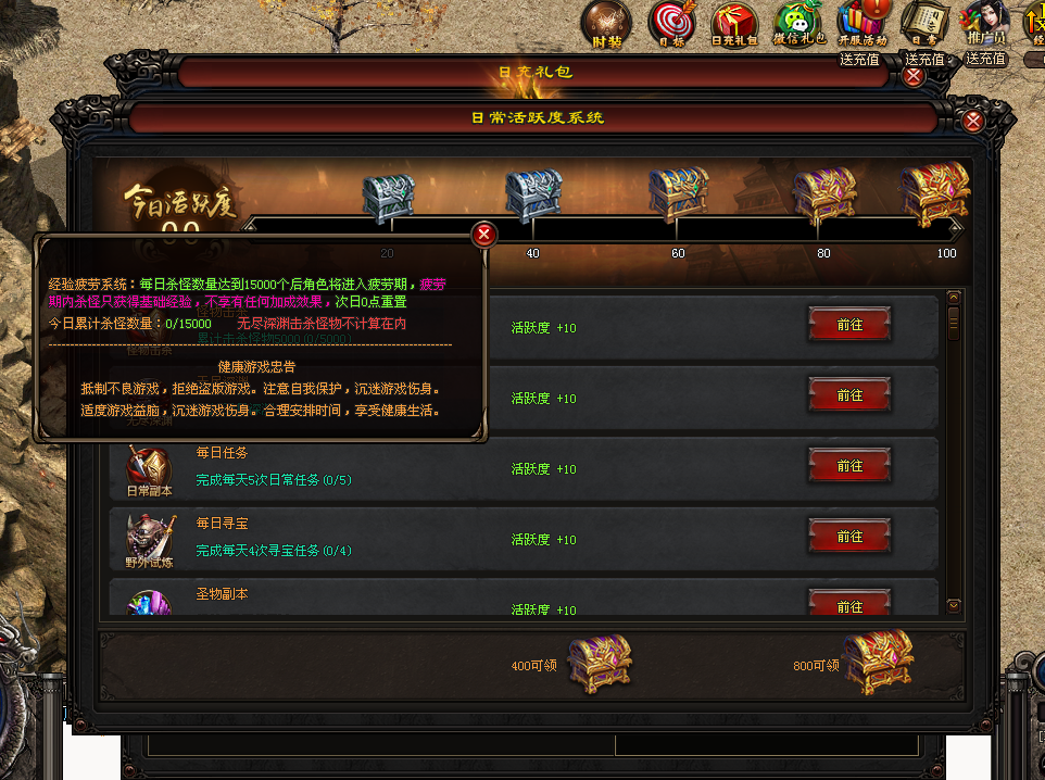 魔影神途—《忠肝义胆》撑起那风起云涌的魔战局面! 魔影神途—《忠肝义胆》撑起那风起云涌的魔战局面!