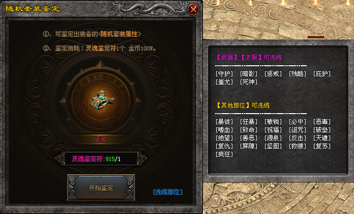 大海神途 | 全新六大职业,刺客龙枪弓手,装备全部靠打 大海神途 | 全新六大职业,刺客龙枪弓手,装备全部靠打