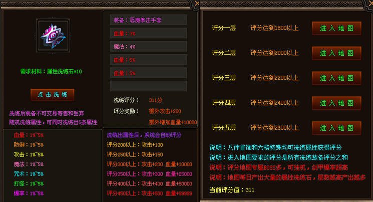 热门版本推荐 | 追梦之城