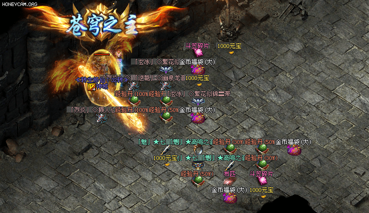 战今生神途—乱世英雄，震响三界！