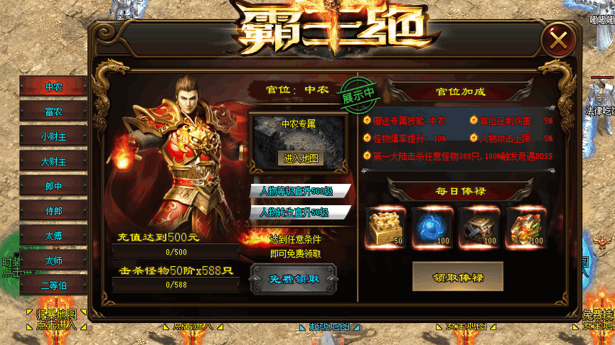 华娱神途—战国就是我们最后的战场! 华娱神途—战国就是我们最后的战场!