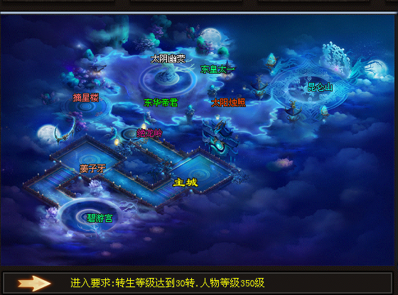 龙族神途—携战宠，铸战魂