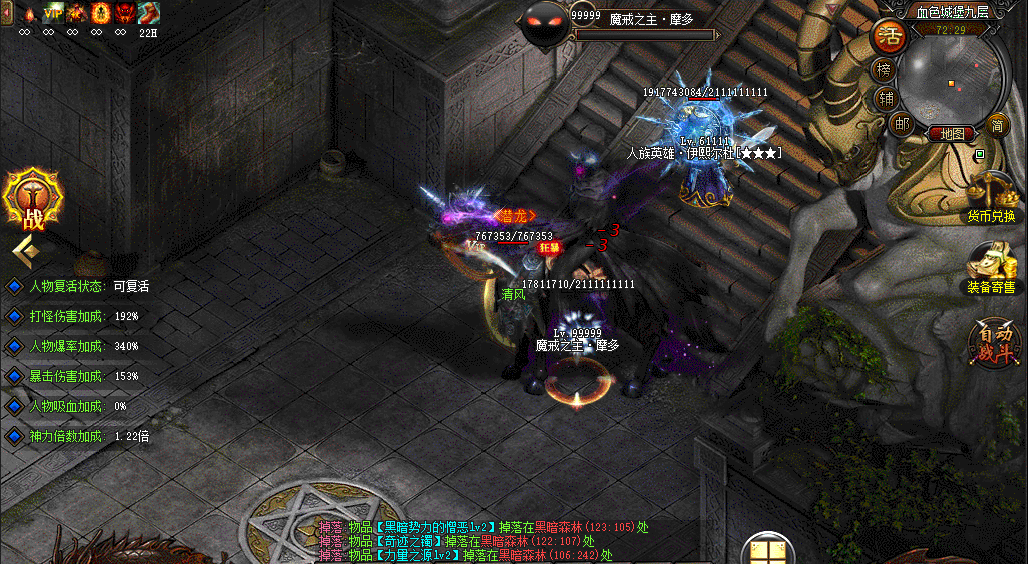 星空神途—《指环王-魔戒重生》魔戒再现神途世界，暗黑军团卷土重来！