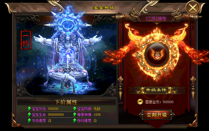 飞剑问道神途— RMB点狂爆可兑换充值，散人一样可以吊打土豪！