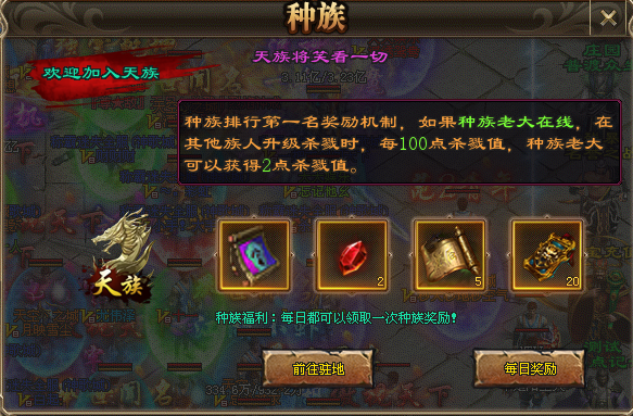 热门版本推荐 | 七界迷失