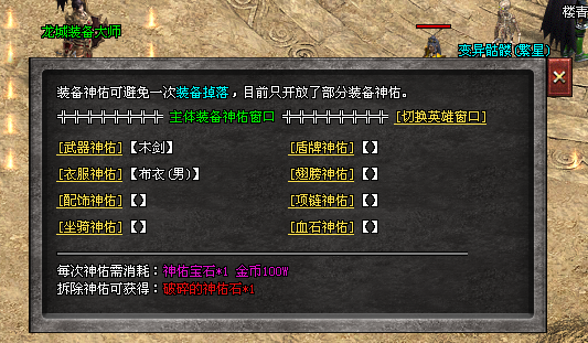 大海神途 | 全新六大职业,刺客龙枪弓手,装备全部靠打 大海神途 | 全新六大职业,刺客龙枪弓手,装备全部靠打