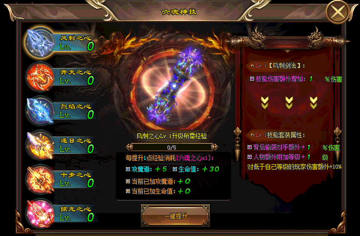 飞剑问道神途— RMB点狂爆可兑换充值，散人一样可以吊打土豪！