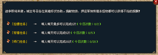 缘梦神途—他们将底攻修炼到了极致，并打造出最适合自己的底攻神兵，一时之间所向披靡。