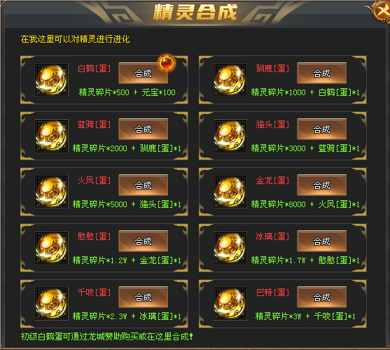 热门版本推荐 | 信仰铭文