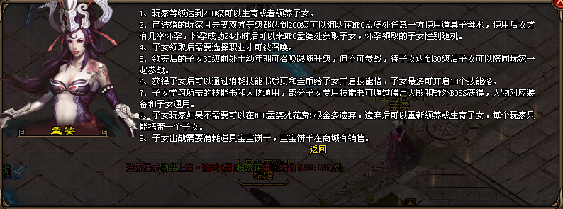 鸿成神途 | 冰雪奇缘，倘若你总沉溺于过去，将永远看不到眼前的美景。