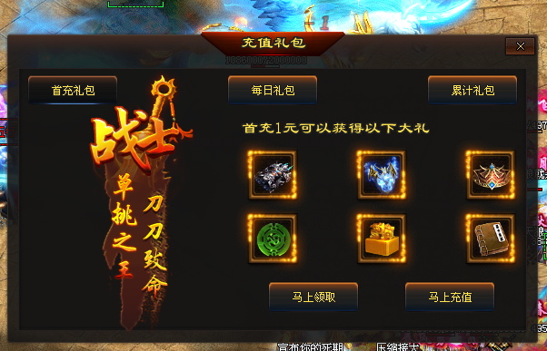 热门版本推荐 | 鬼刀修罗Max