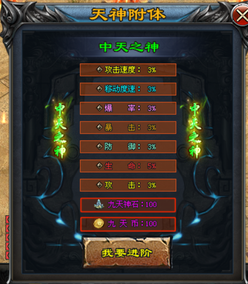 热门版本推荐 | 封魔
