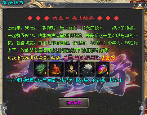 热门版本推荐 | 沧澜沉默