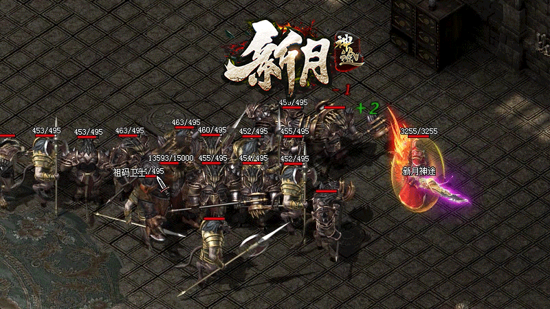 神途首战首区《开天》