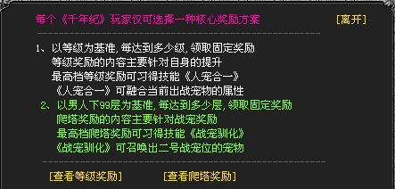 惊蛰神途 | 少年如何与各式各样，或凶狠，或狡诈，或纯真的异兽打交道？