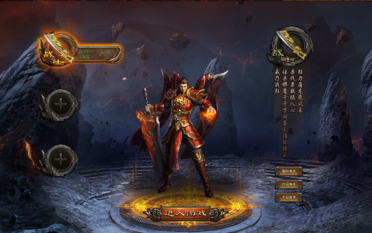 荆楚神途—全新地图，全新时装，刀刀极品光柱！