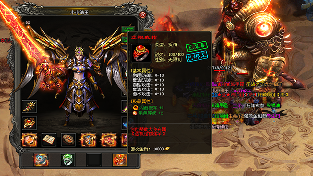 金玉神途—《江湖霸业》群雄争霸只为独霸江湖产业