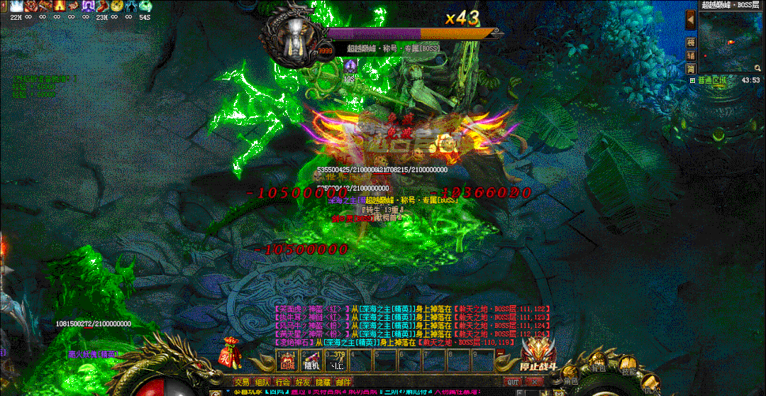 武易神途—《激战苍穹》超变单职业,狂暴来袭! 武易神途—《激战苍穹》超变单职业,狂暴来袭!