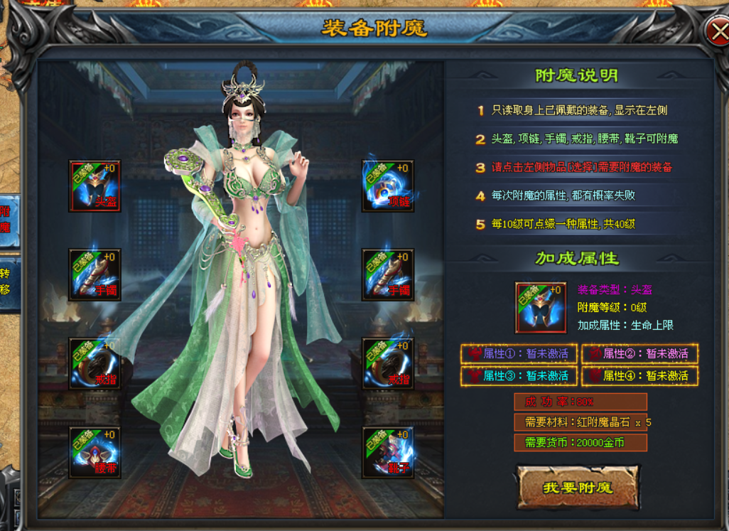 热门版本推荐 | 封魔