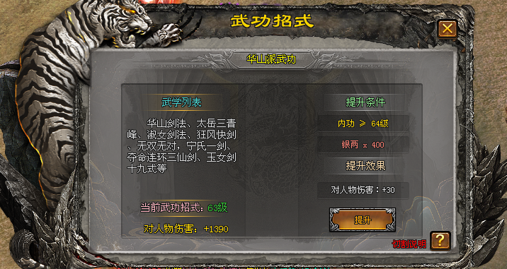 热门版本推荐 | 神王武林单职业