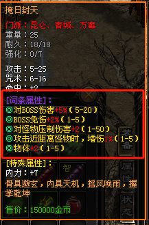 热门版本推荐 | 问剑江湖
