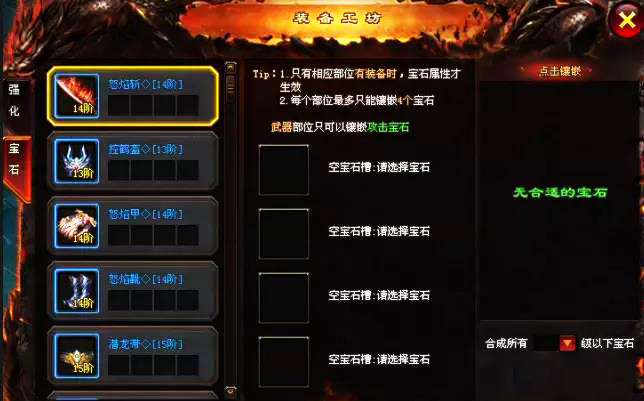 忘忧神途—《神之大陆》装备齐全，全民打宝的神途大陆！