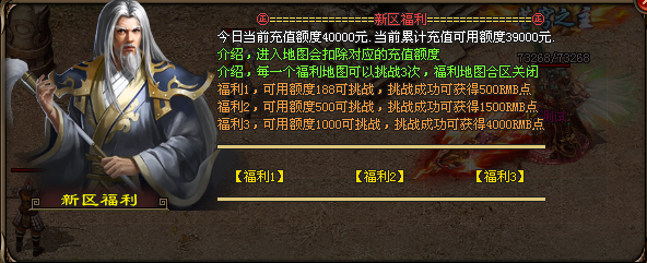 热门版本推荐 | 天神三职业