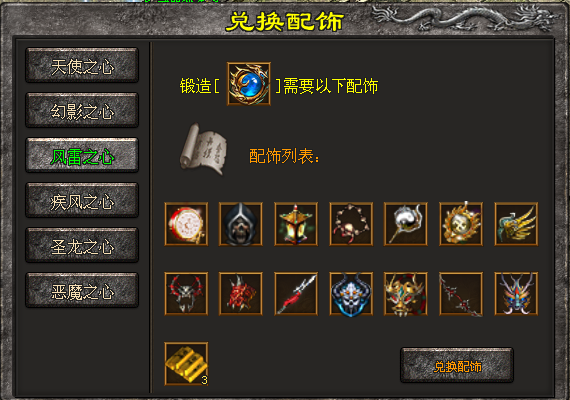 热门版本推荐 | 星王复古三职业
