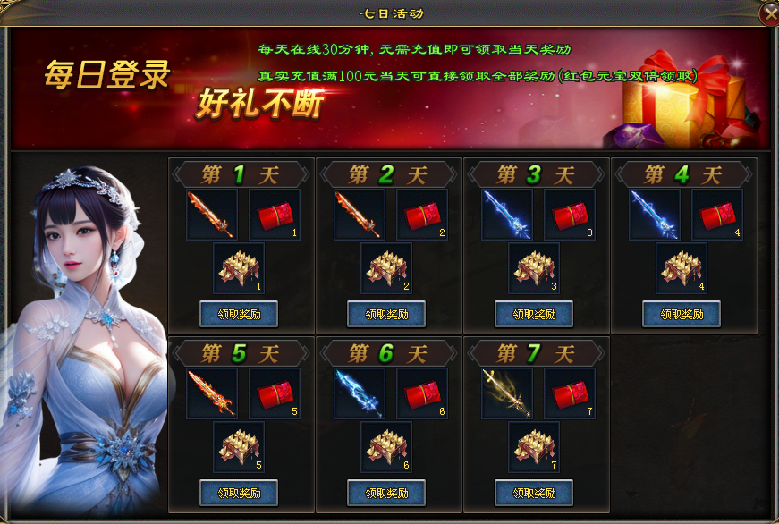 热门版本推荐 | 江陵九州