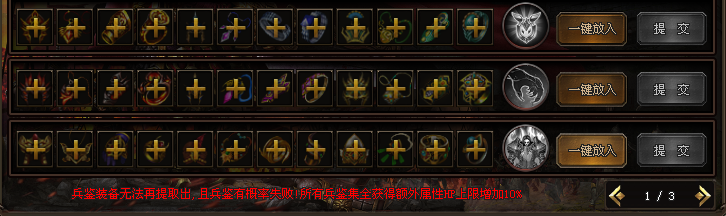 雪城神途 | 熊猫沉默内幕爆料来袭！