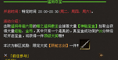 木剑神途 | 偶得一把神奇木剑,从此踏上了一条匡扶之路! 木剑神途 | 偶得一把神奇木剑,从此踏上了一条匡扶之路!