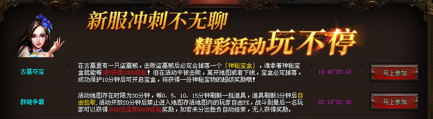 雪城神途 | 熊猫沉默内幕爆料来袭！