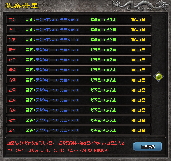 热门版本推荐 | 寒江孤影无限刀