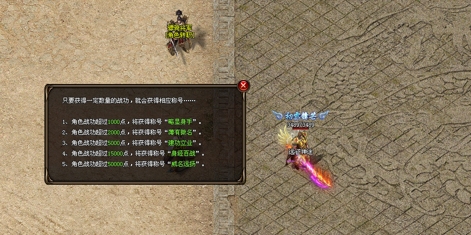 热门版本推荐 | 封魔单职业