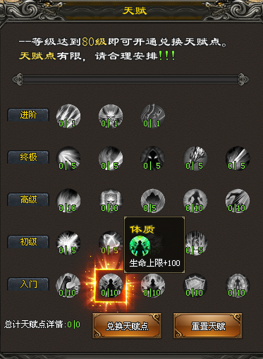 暖暖神途 | 传说其法力无边能照亮世间险恶，能驱散世间黑暗。