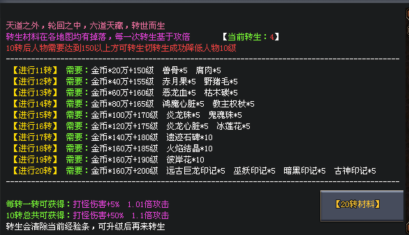 热门版本推荐 | 天影沉默
