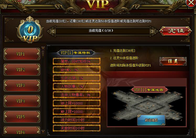 凌霄神途—玄奇凌霄秘境的又一次探索终将到达顶峰！