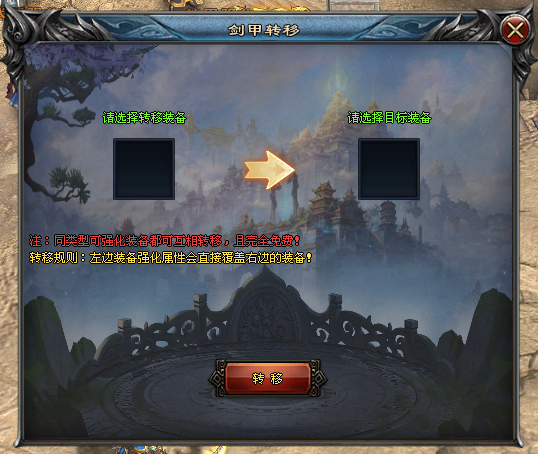 战神途 | 击杀模式怪，掉落专属装备