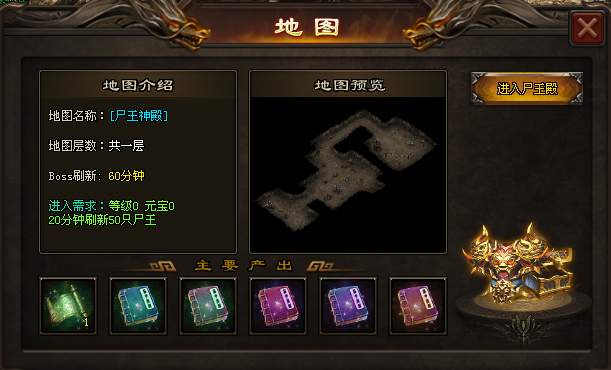 妖孽神途 | 枭雄之争，妄世反转曲径通幽！
