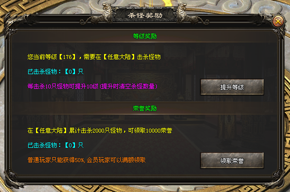 热门版本推荐 | 武阔天下