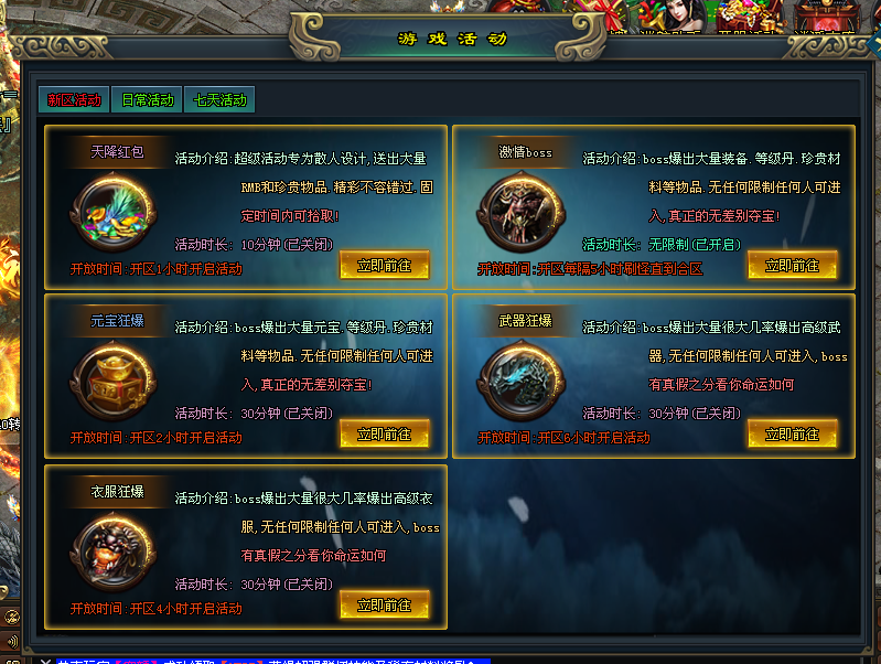 超火神途 | 打仗又将如何排兵布阵？皆由你一人掌握！